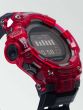 CASIO G-Squad GBD-100SM-4A1ER G-Shock m. Bluetooth + Steptracker + Vibrationsalarm